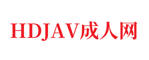 达达兔午夜网⭕❌亚洲精品99久久久久中文字幕-HDJAV